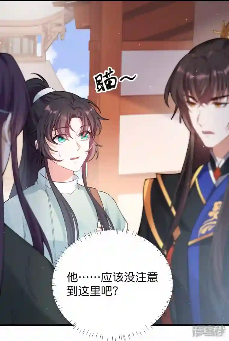 仵作王妃路子野第35话 仇人相见分外眼红