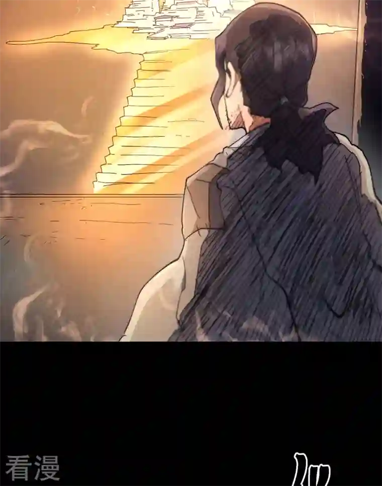史上最强男主角第91话 六欲修罗