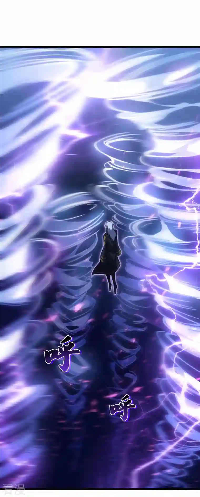 我在异界的弑神之路第42话 悲悯