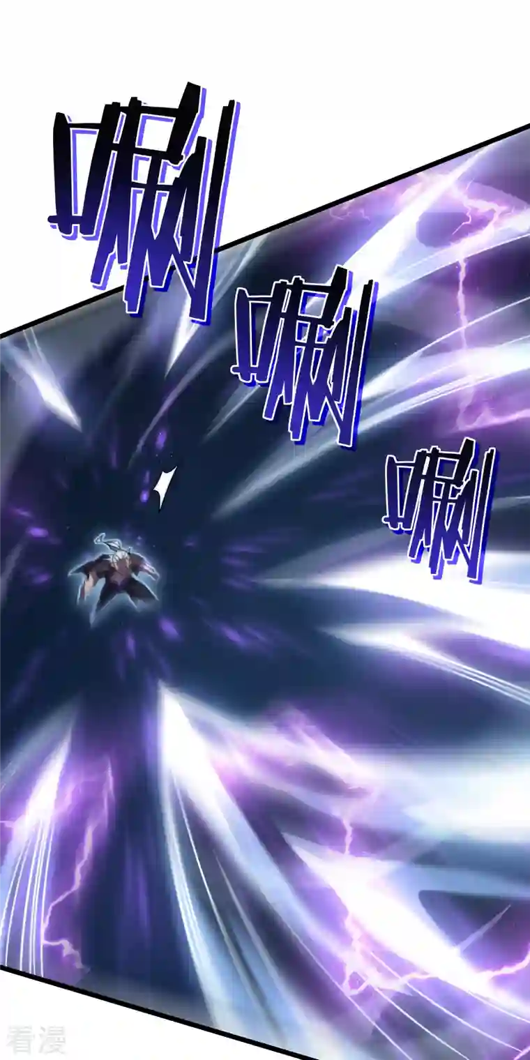 我在异界的弑神之路第42话 悲悯