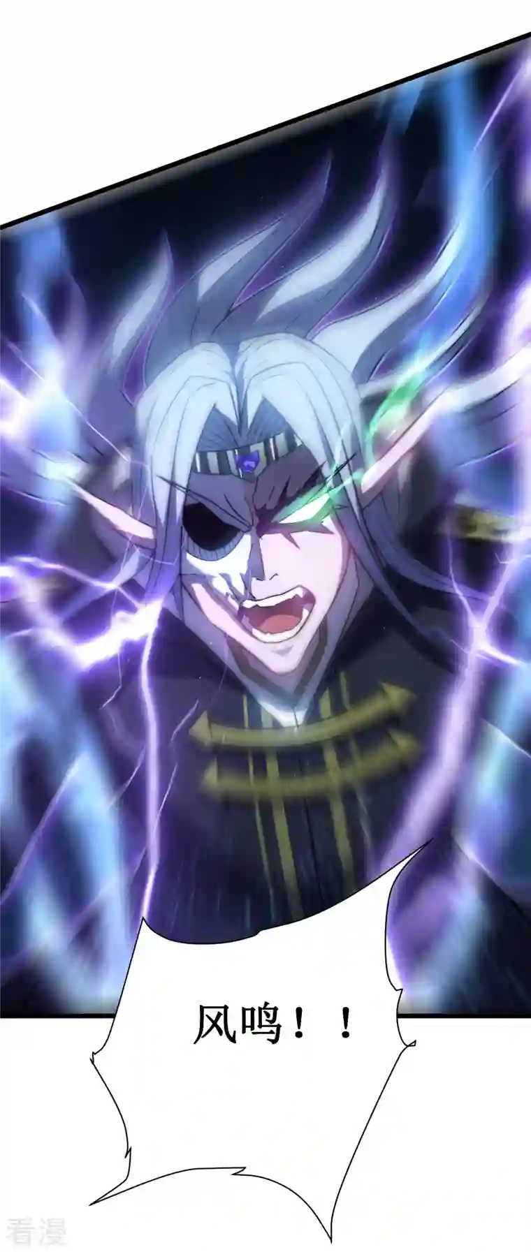 我在异界的弑神之路第42话 悲悯