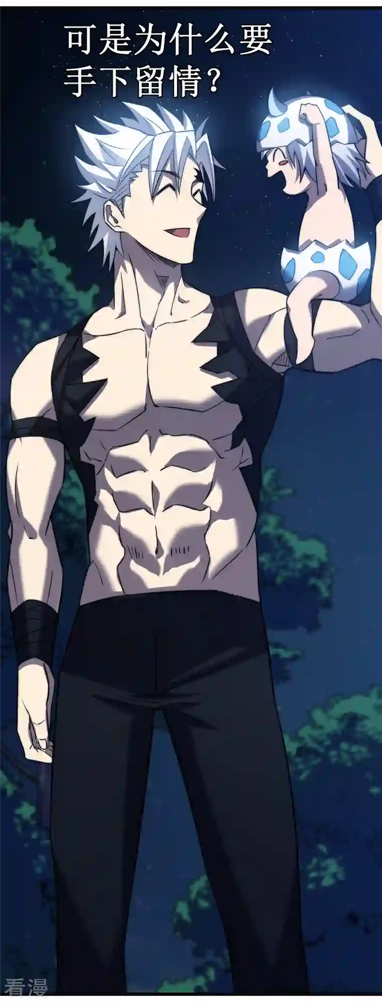 我在异界的弑神之路第42话 悲悯