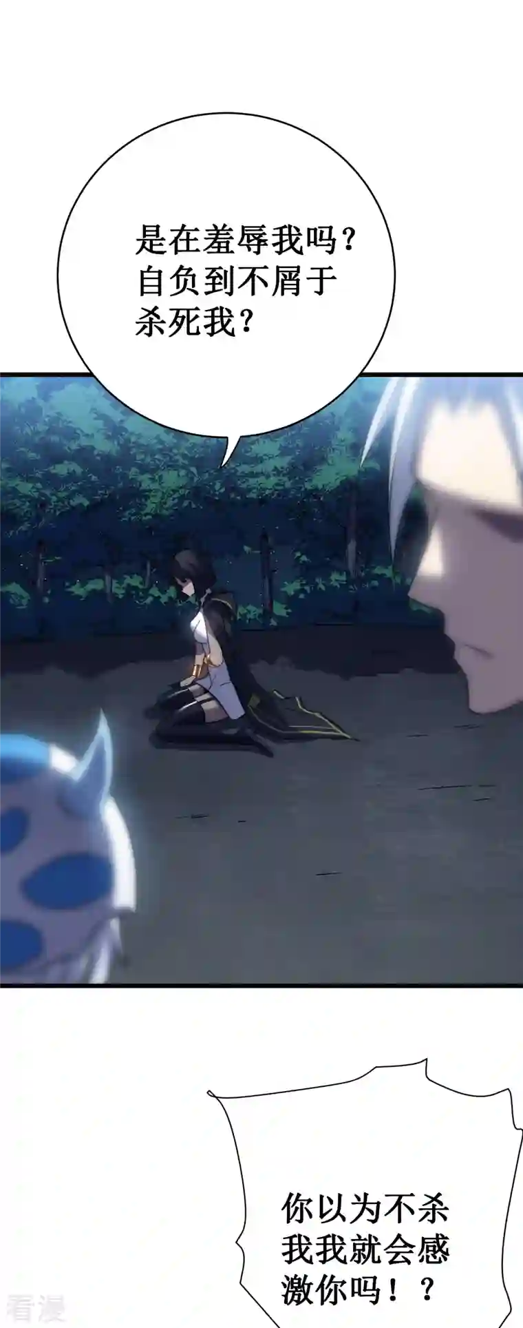 我在异界的弑神之路第42话 悲悯