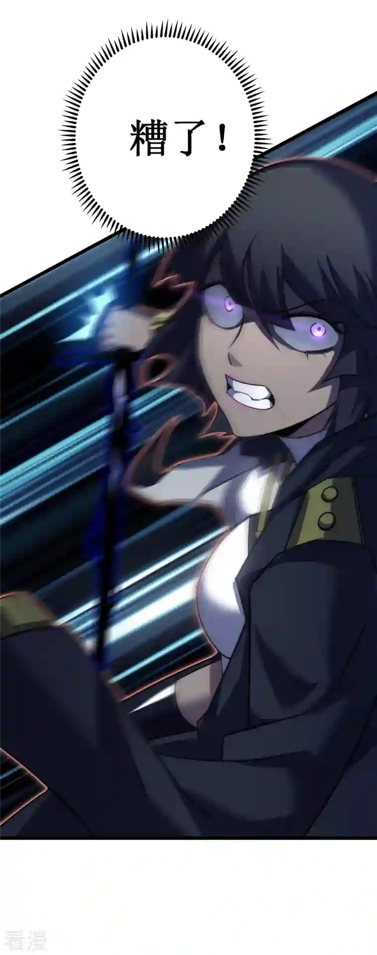 我在异界的弑神之路第42话 悲悯