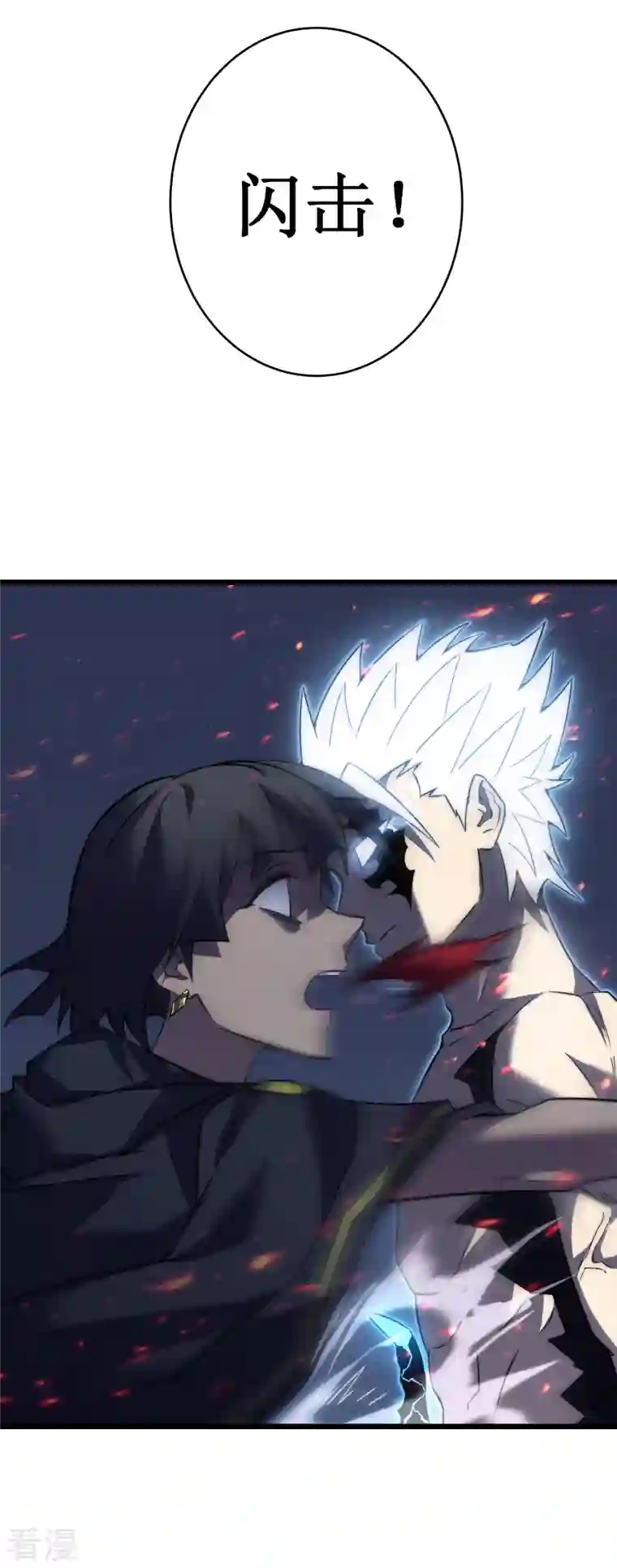 我在异界的弑神之路第42话 悲悯