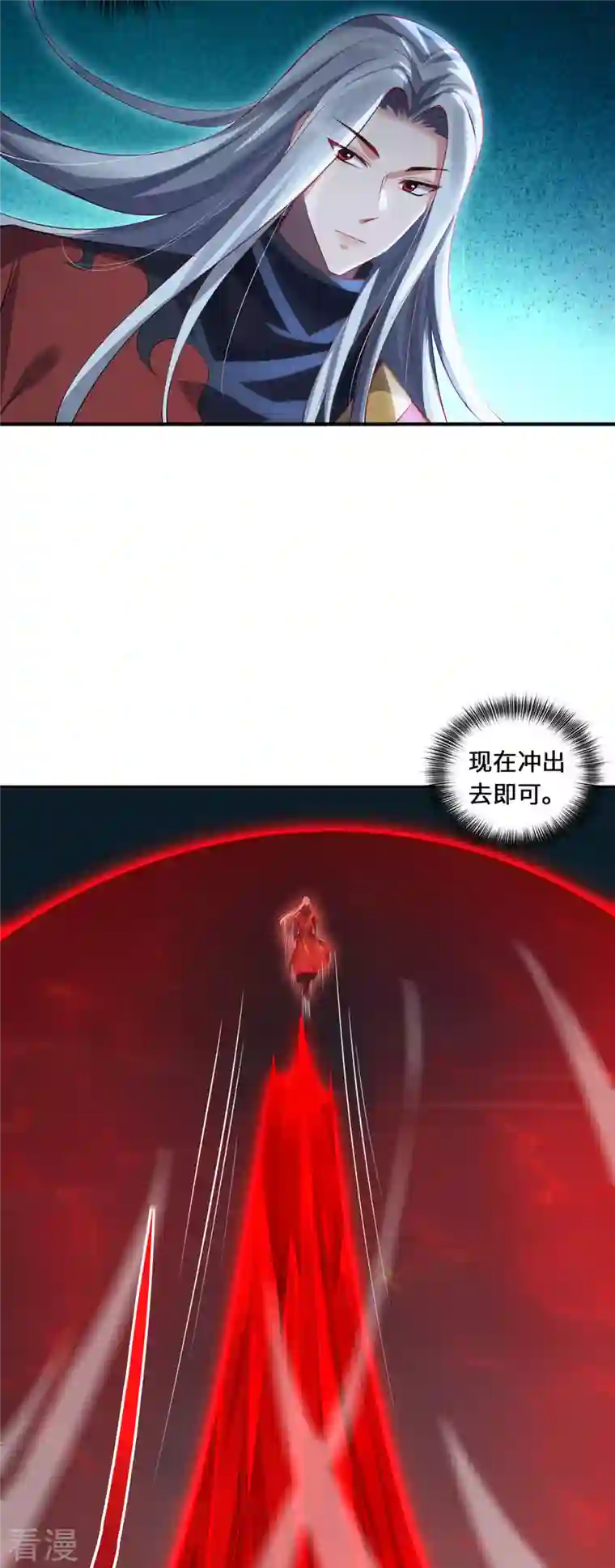 吾本是猫第74话 对峙