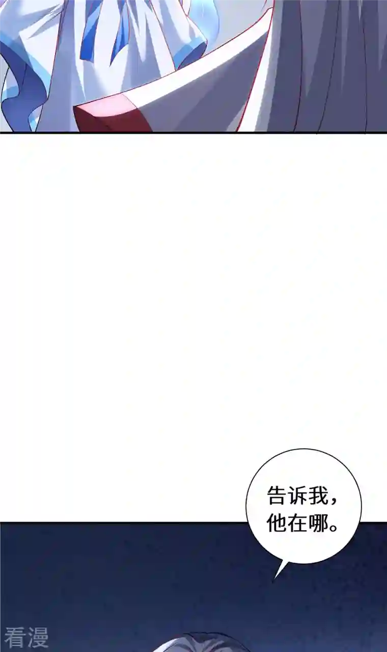 吾本是猫第78话 执念至此