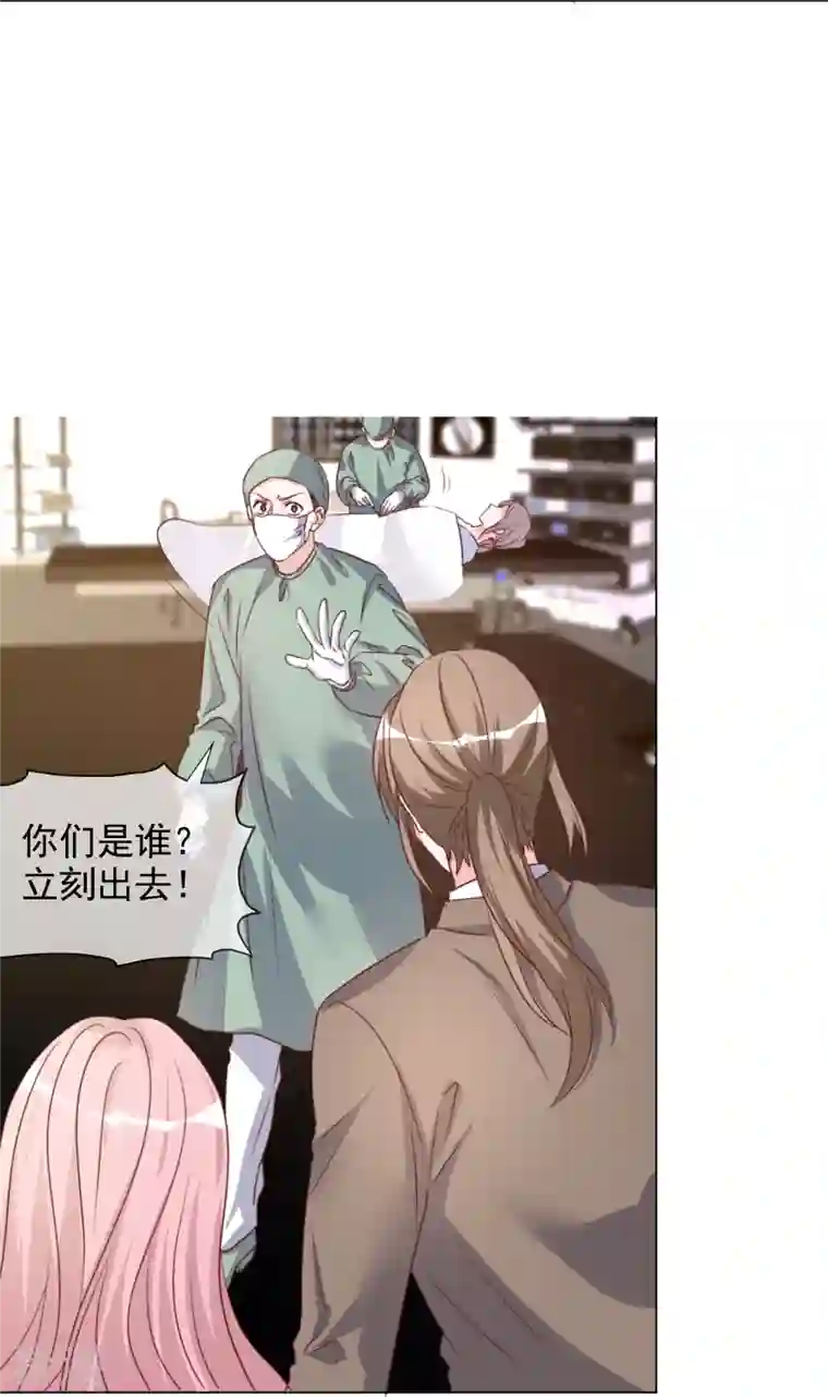 重生后靠脸混娱乐圈第222话 楚倩倩的命运