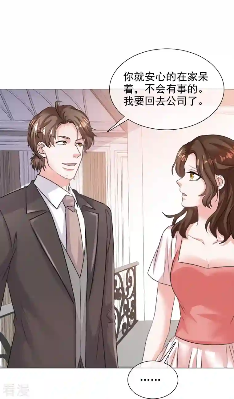 重生后靠脸混娱乐圈第224话 自食恶果