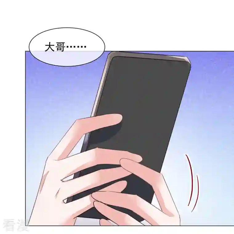 重生后靠脸混娱乐圈第224话 自食恶果