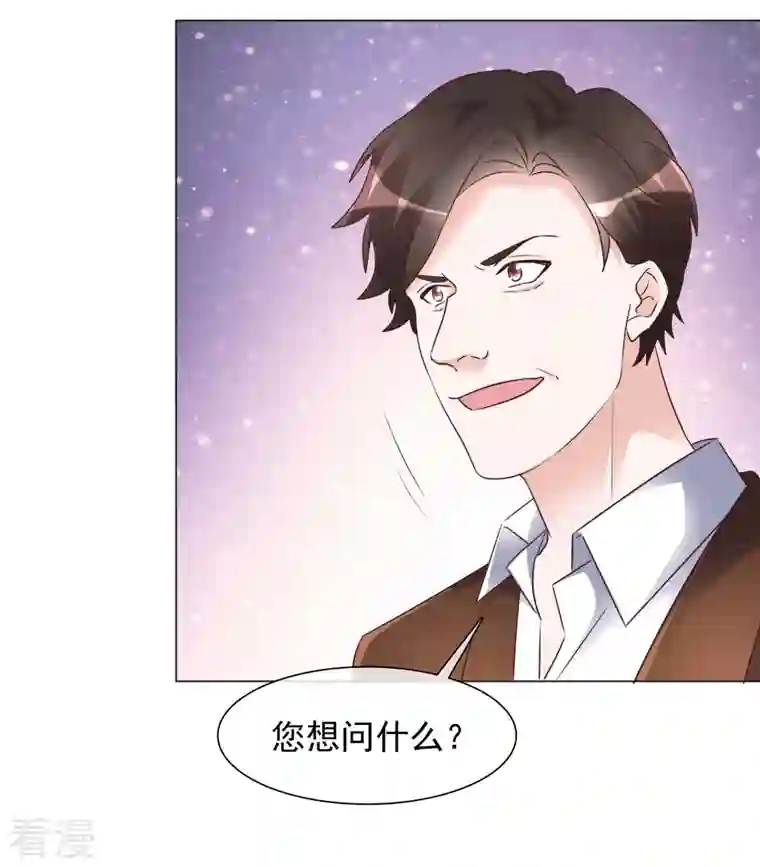 重生后靠脸混娱乐圈第224话 自食恶果