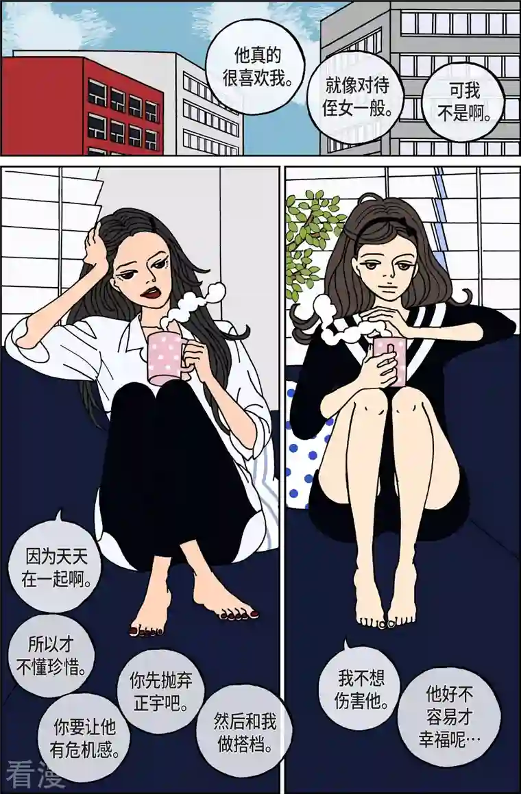 午夜搭档第92话 贝㙮1