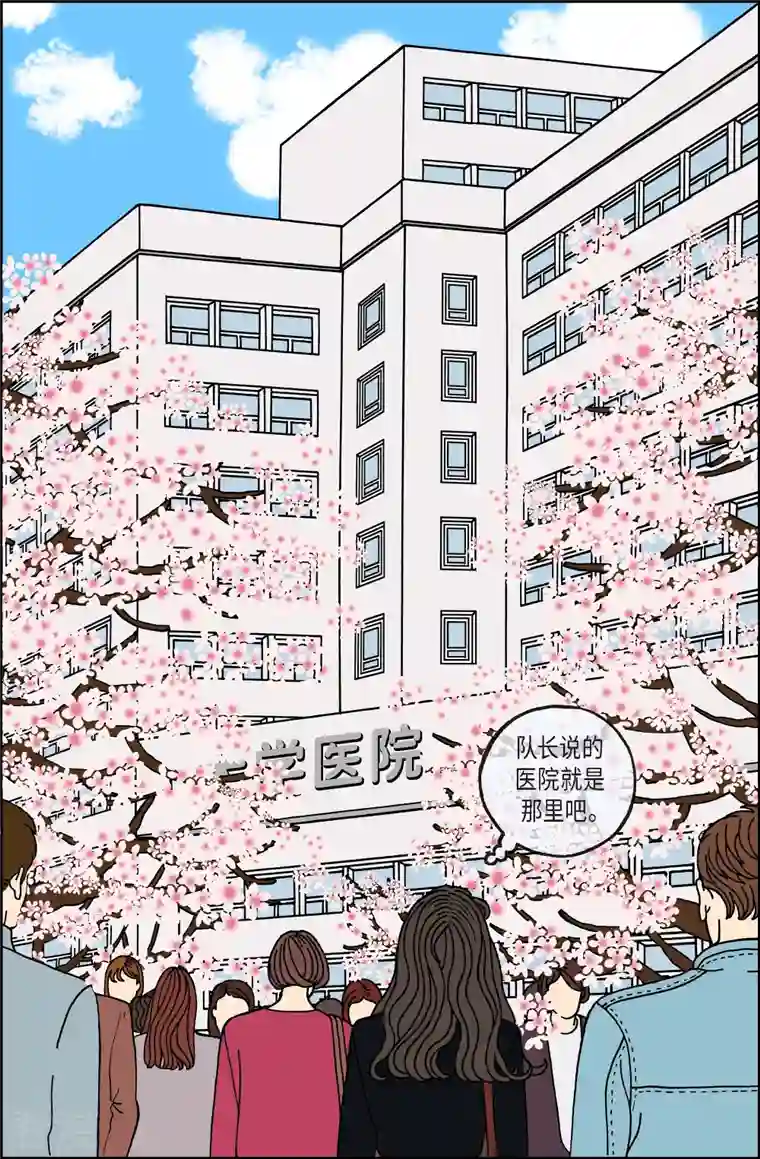 午夜搭档第93话 贝㙮2