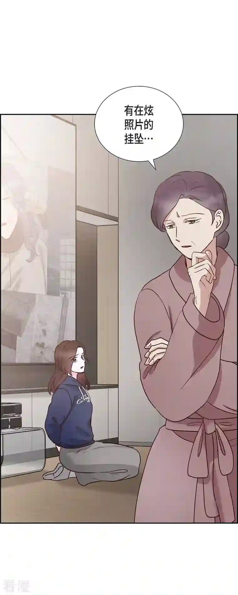 满满一勺你的心第64话 藏在心里的苦衷