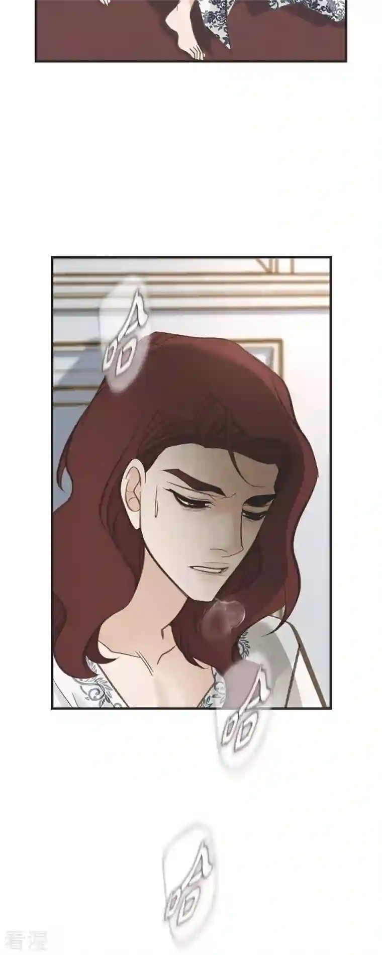 生存婚姻第66话 神殿的神兽