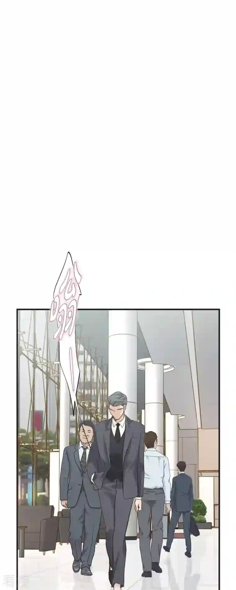 生存婚姻第66话 神殿的神兽