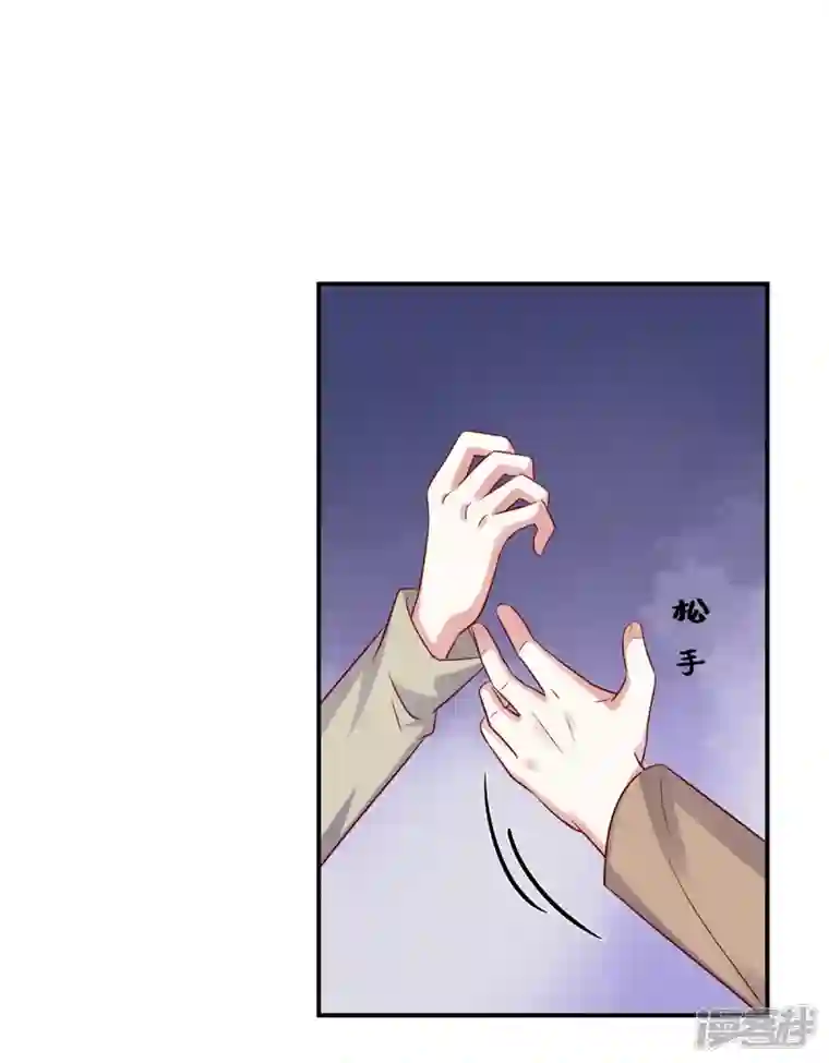 独家占有：姬少的腹黑娇妻第65话 姬少救场