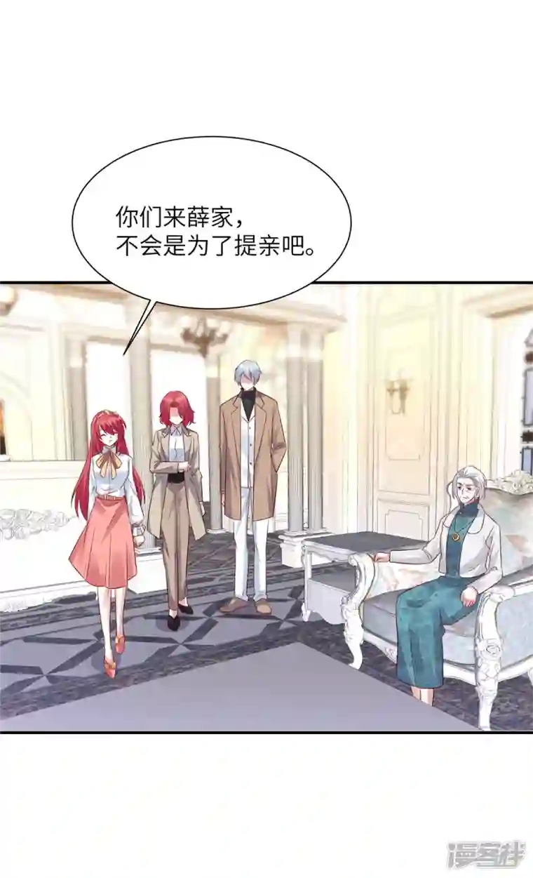 独家占有：姬少的腹黑娇妻第65话 姬少救场