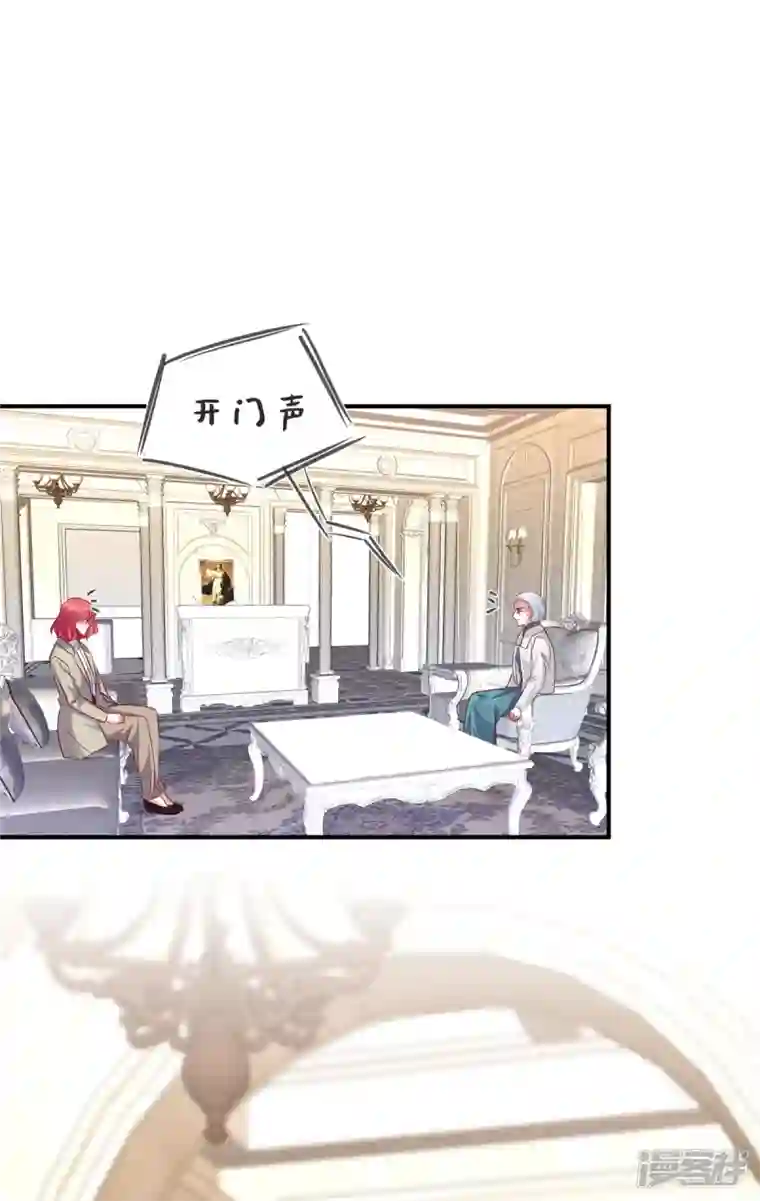 独家占有：姬少的腹黑娇妻第65话 姬少救场