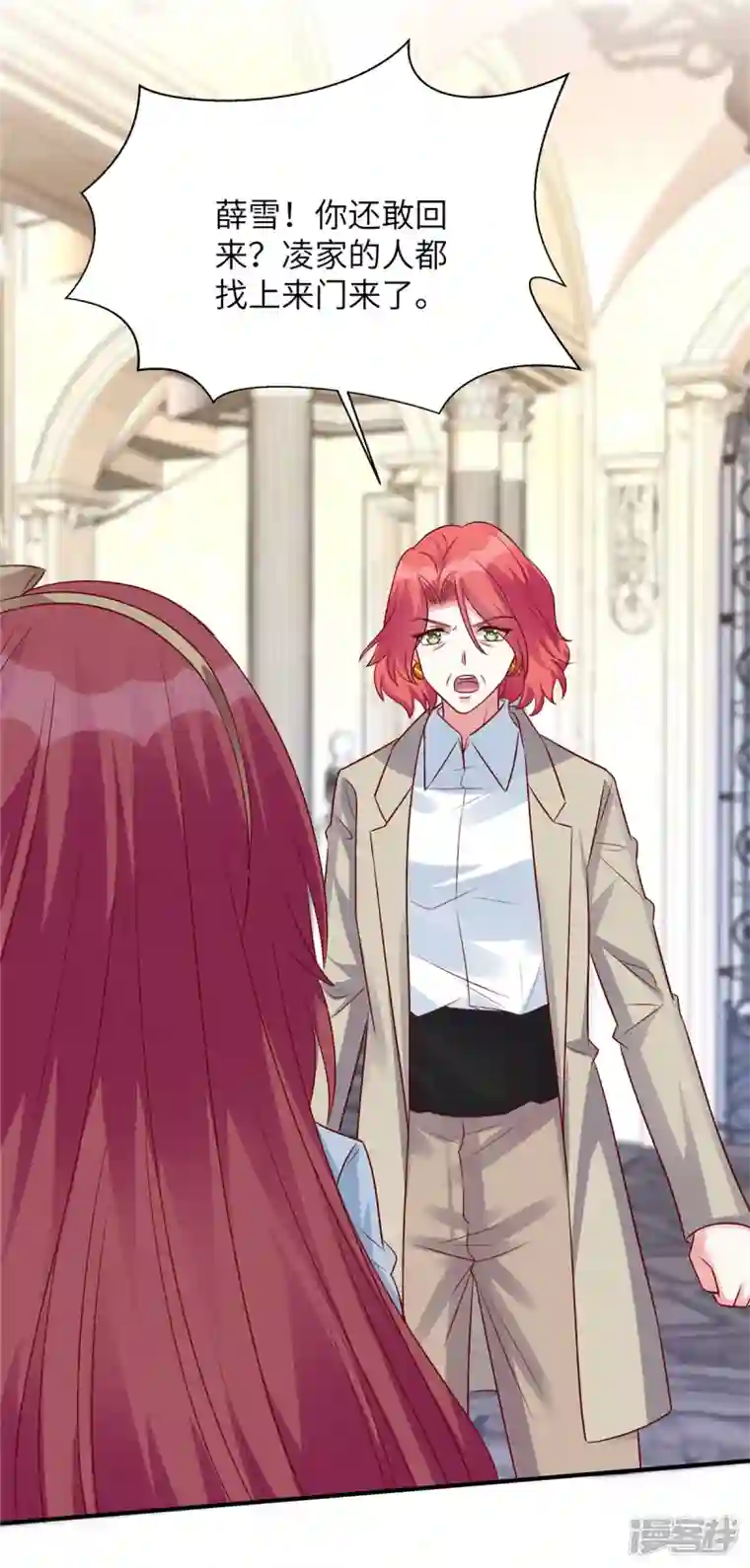 独家占有：姬少的腹黑娇妻第65话 姬少救场
