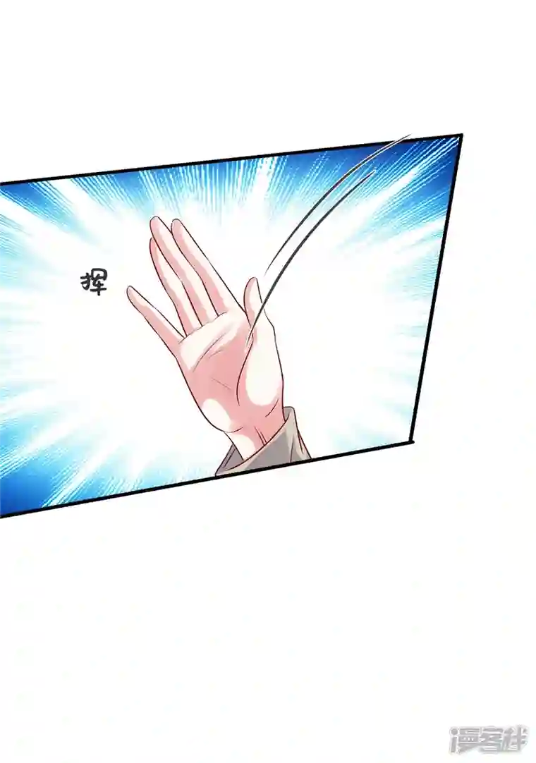 独家占有：姬少的腹黑娇妻第65话 姬少救场