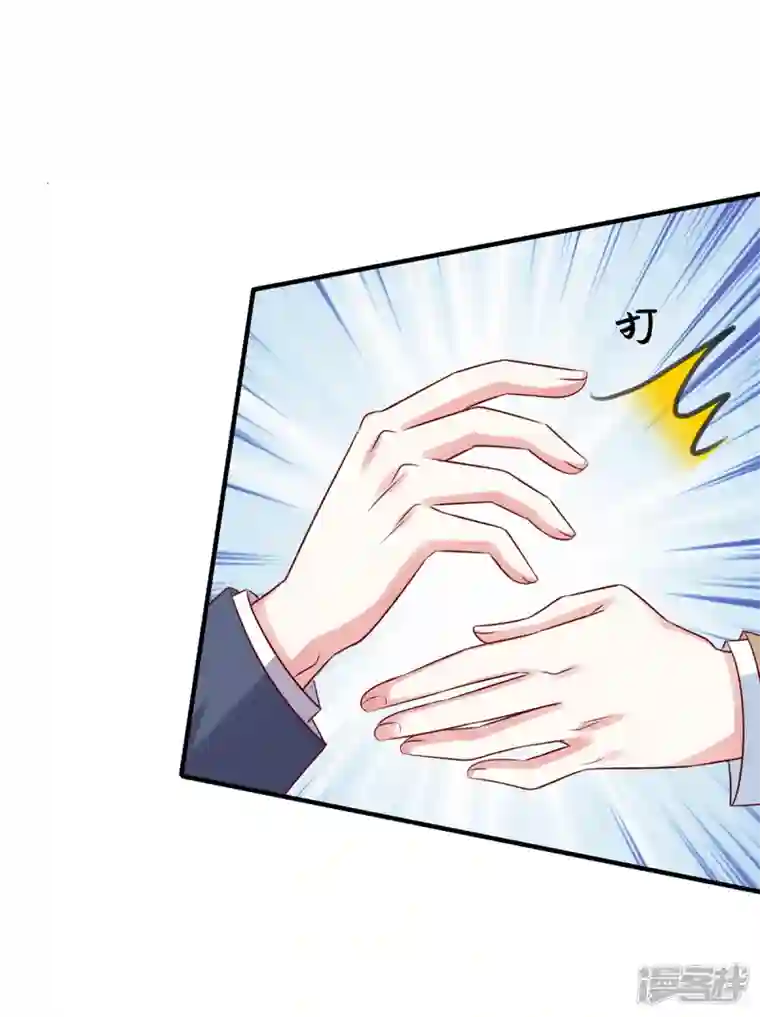独家占有：姬少的腹黑娇妻第67话 我会搬出去住