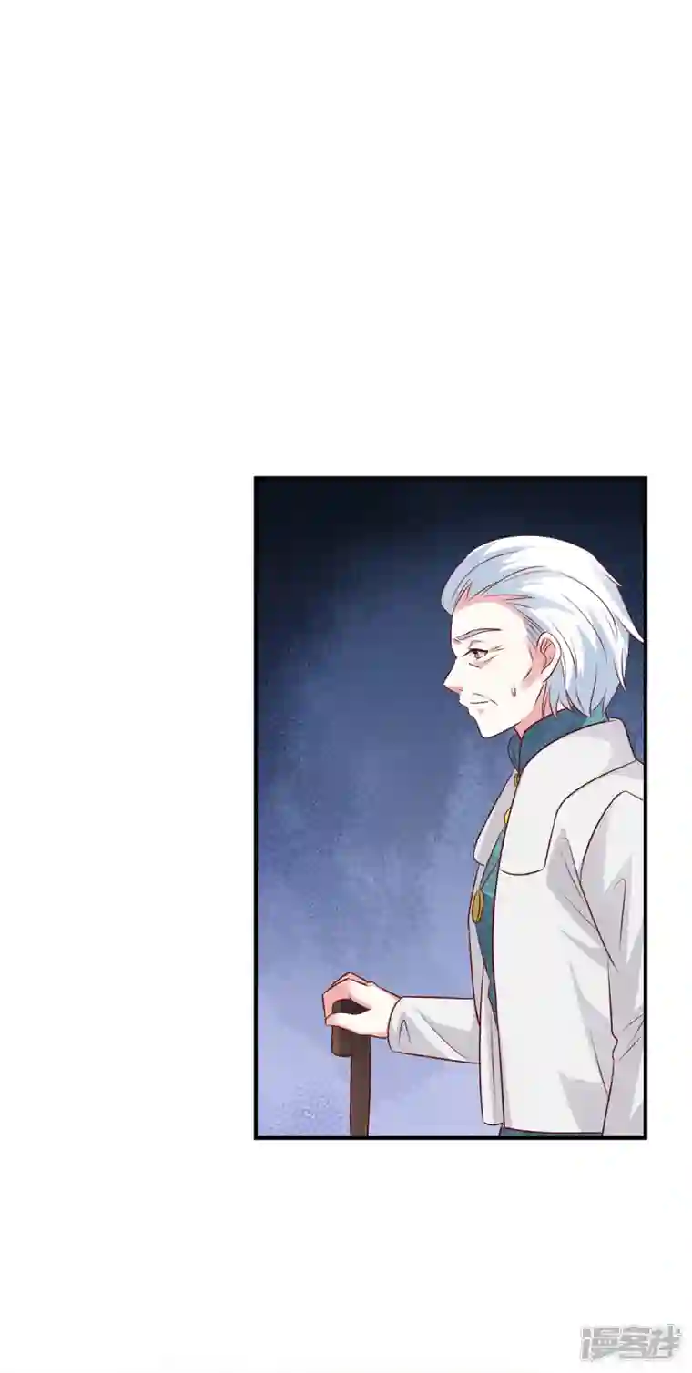 独家占有：姬少的腹黑娇妻第67话 我会搬出去住