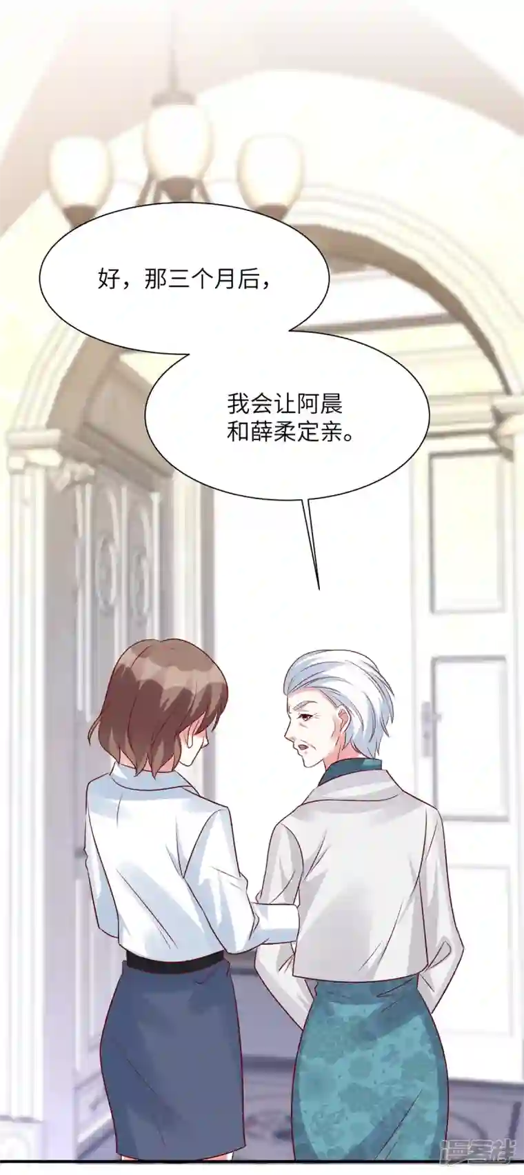 独家占有：姬少的腹黑娇妻第67话 我会搬出去住