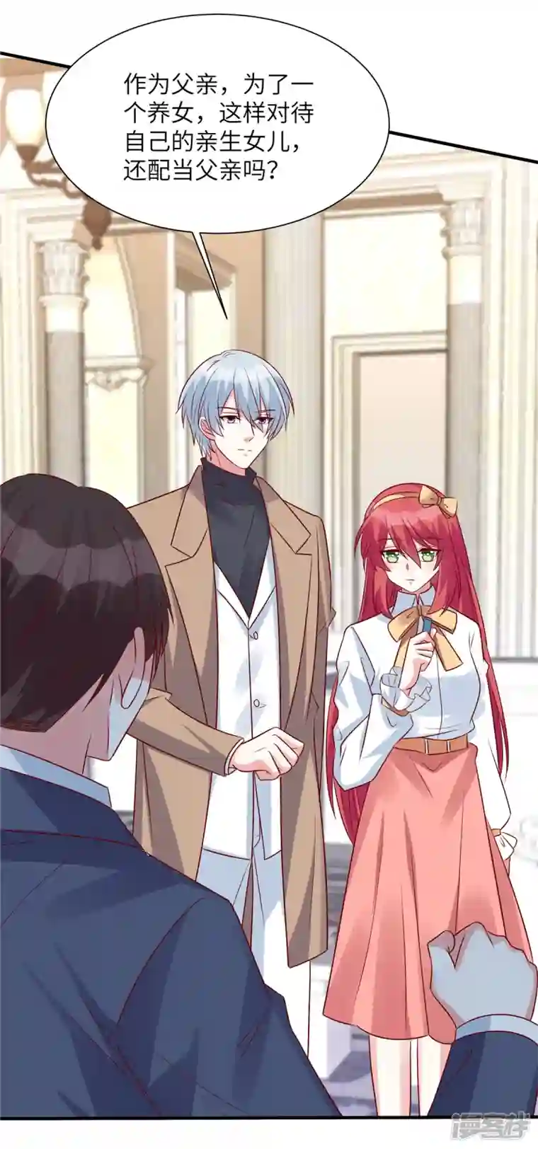 独家占有：姬少的腹黑娇妻第67话 我会搬出去住