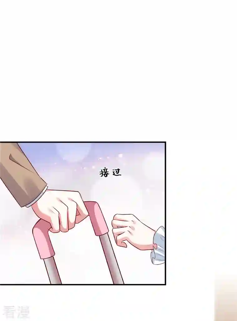 独家占有：姬少的腹黑娇妻第68话 不会再回来
