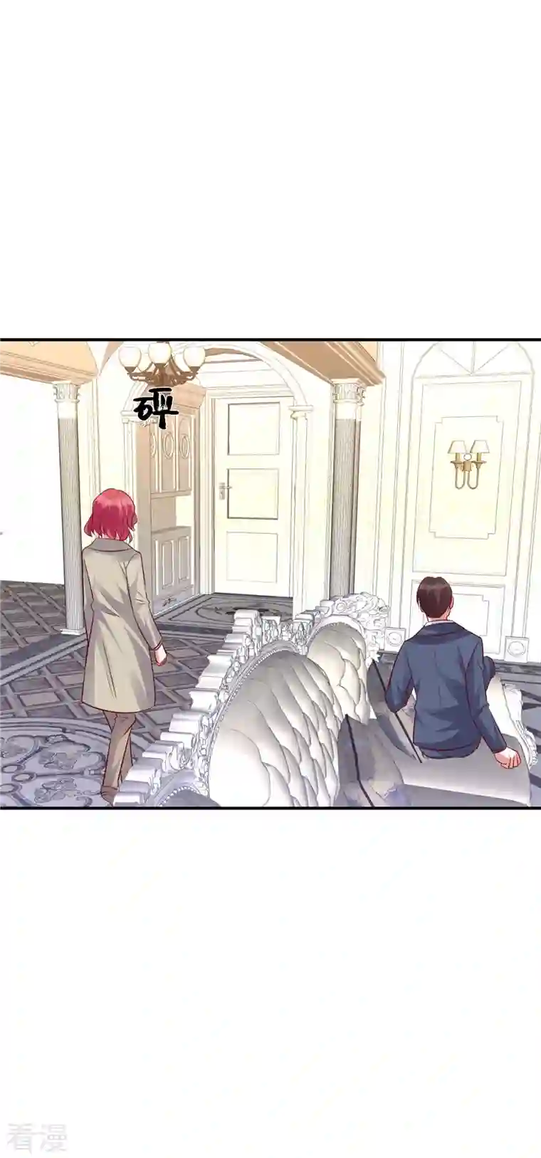 独家占有：姬少的腹黑娇妻第69话 上一世恩怨