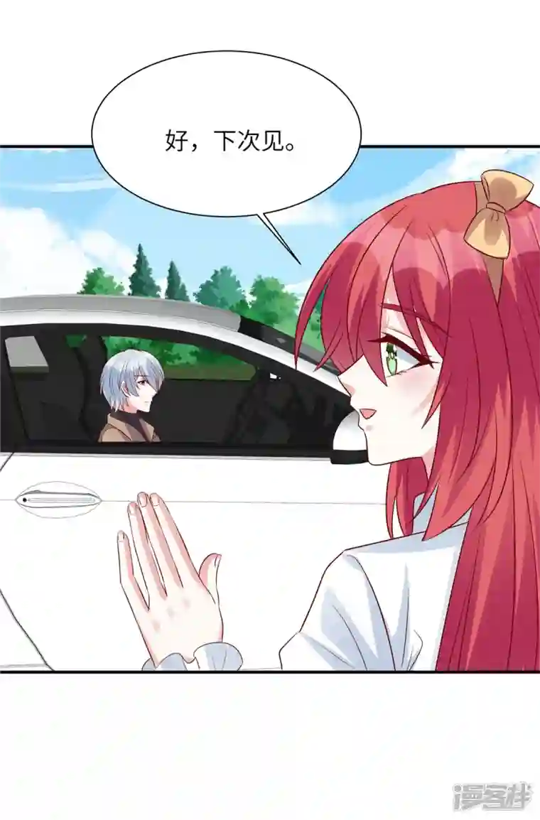 独家占有：姬少的腹黑娇妻第70话 薛家是我的了