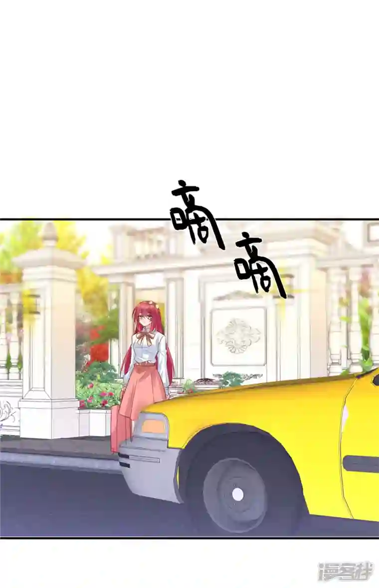 独家占有：姬少的腹黑娇妻第70话 薛家是我的了