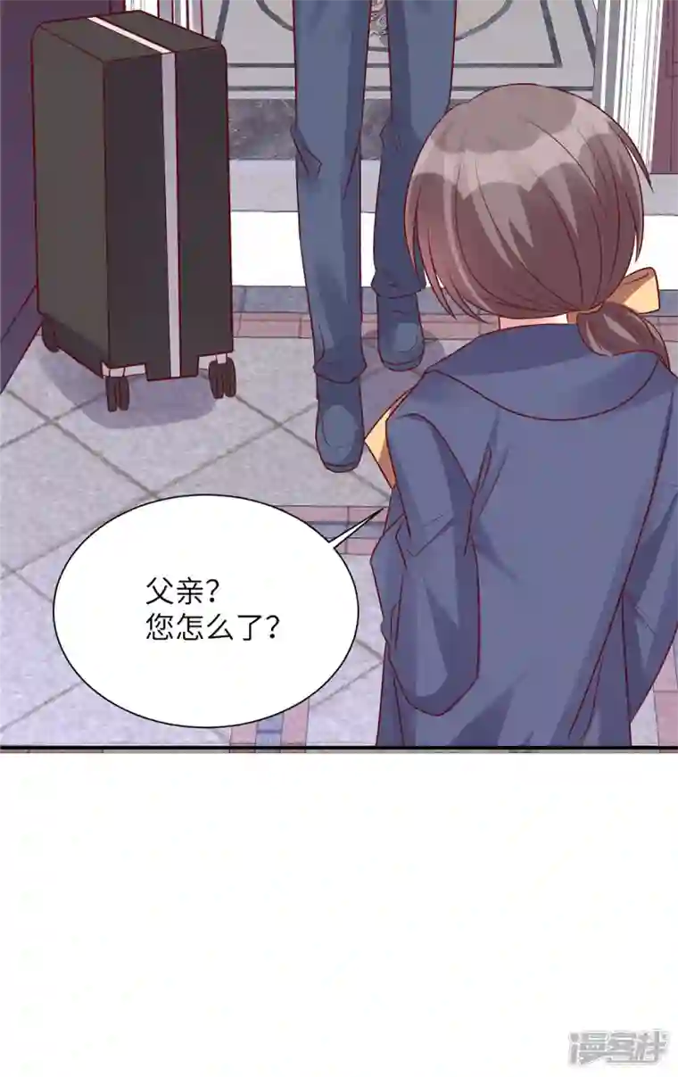 独家占有：姬少的腹黑娇妻第70话 薛家是我的了