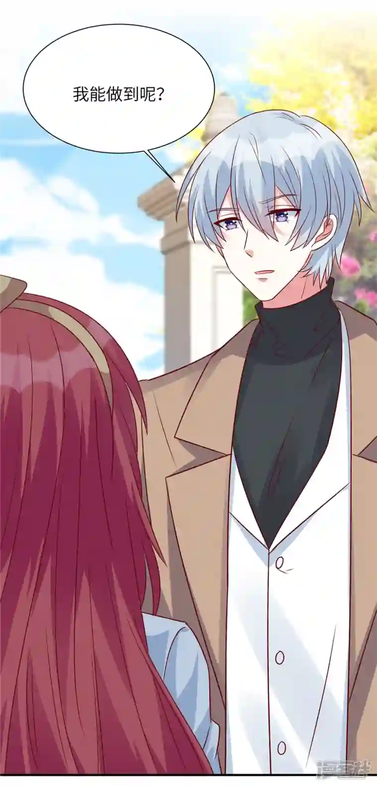 独家占有：姬少的腹黑娇妻第70话 薛家是我的了