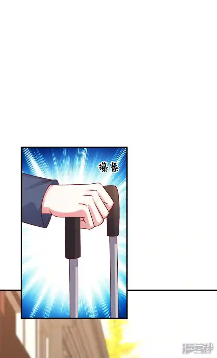 独家占有：姬少的腹黑娇妻第71话 狗男女快滚