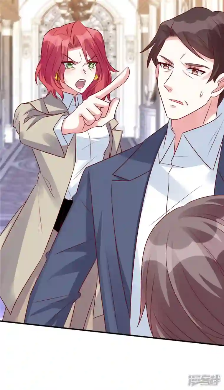 独家占有：姬少的腹黑娇妻第71话 狗男女快滚