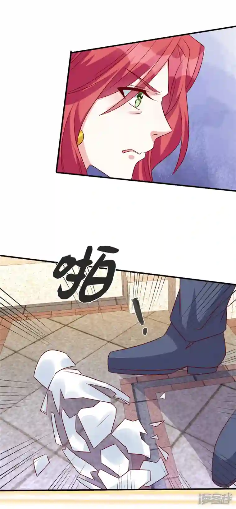 独家占有：姬少的腹黑娇妻第71话 狗男女快滚