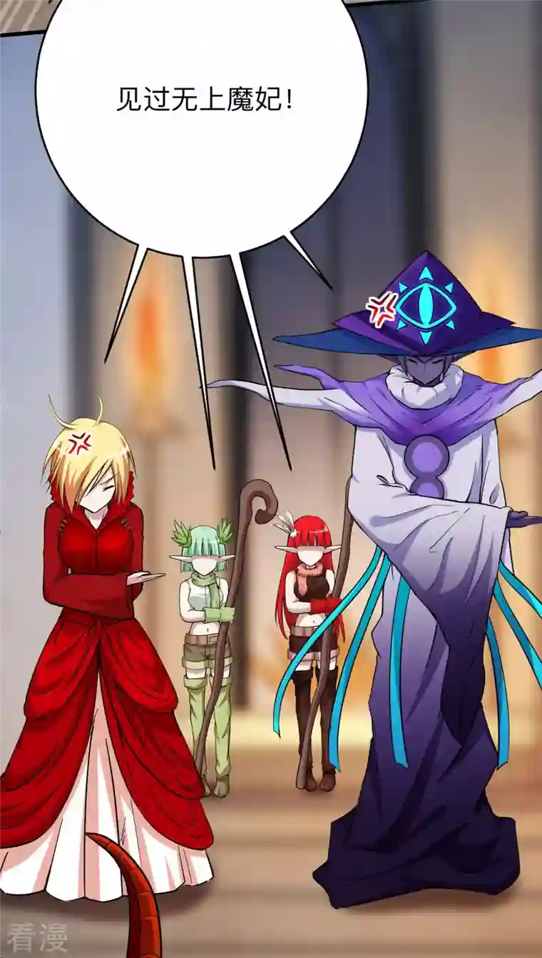 我的弟子都超神第154话 神魔禁行之地