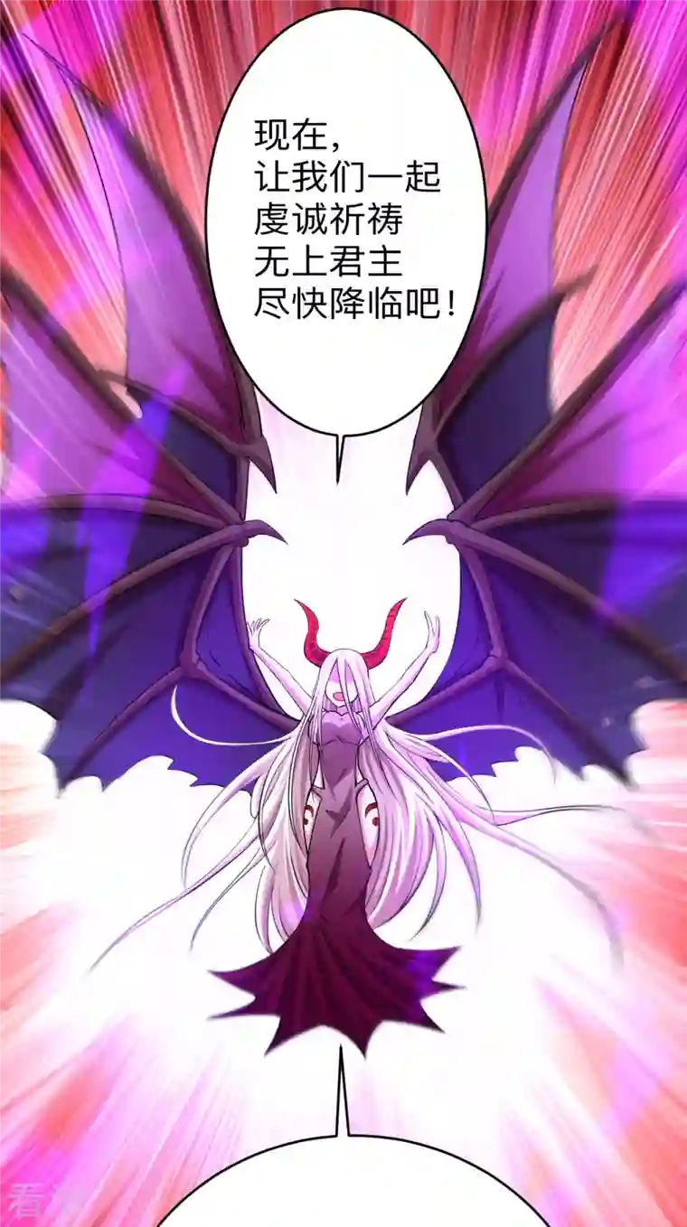 我的弟子都超神第154话 神魔禁行之地