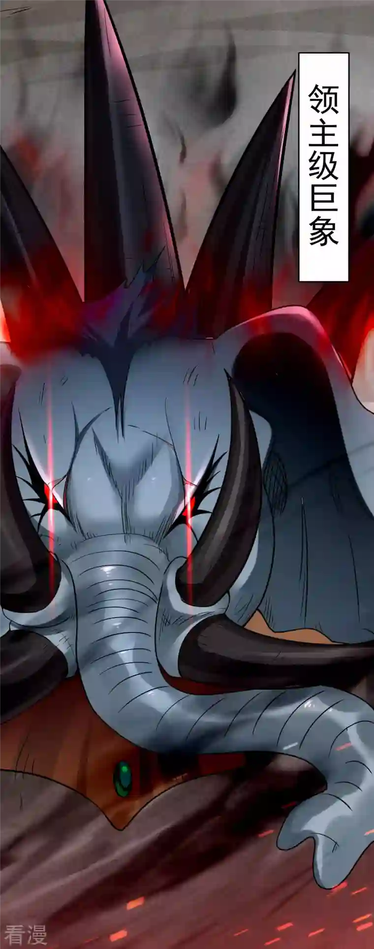 我的弟子都超神第154话 神魔禁行之地