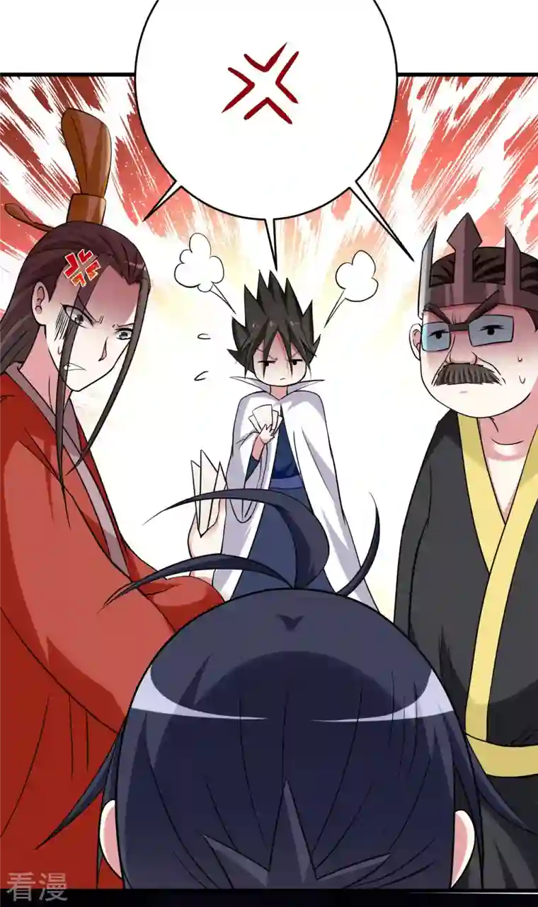 我的弟子都超神第154话 神魔禁行之地