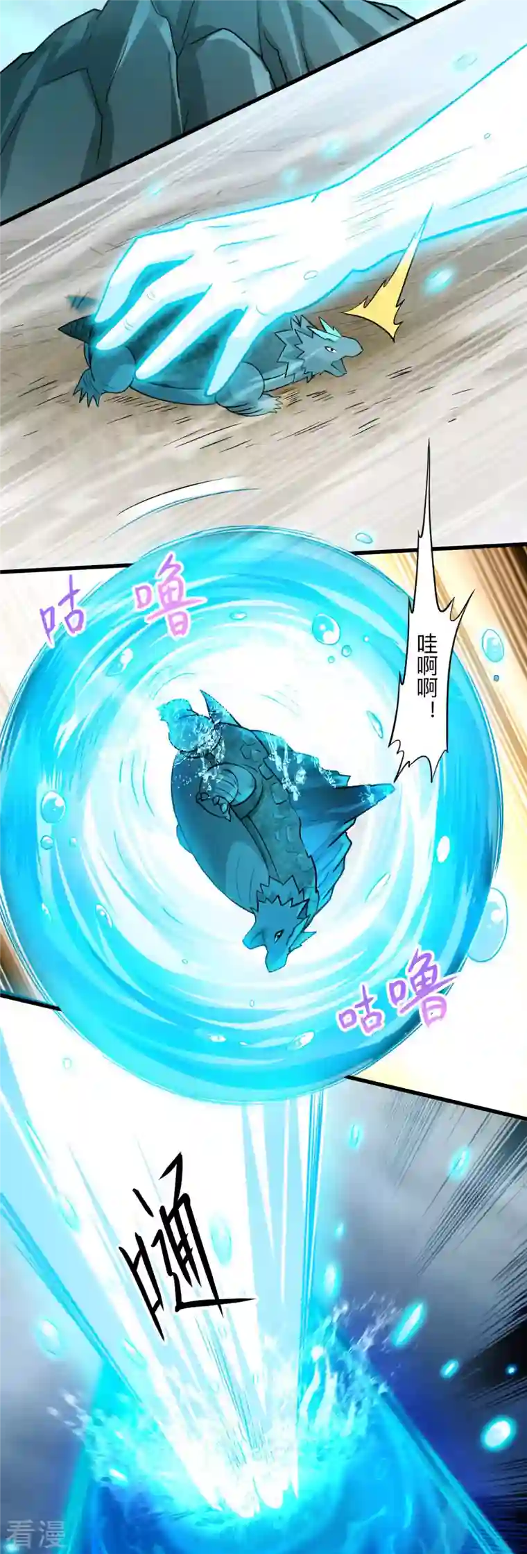 我的弟子都超神第154话 神魔禁行之地