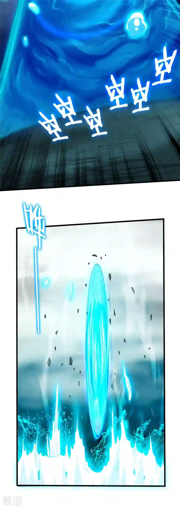 我的弟子都超神第154话 神魔禁行之地