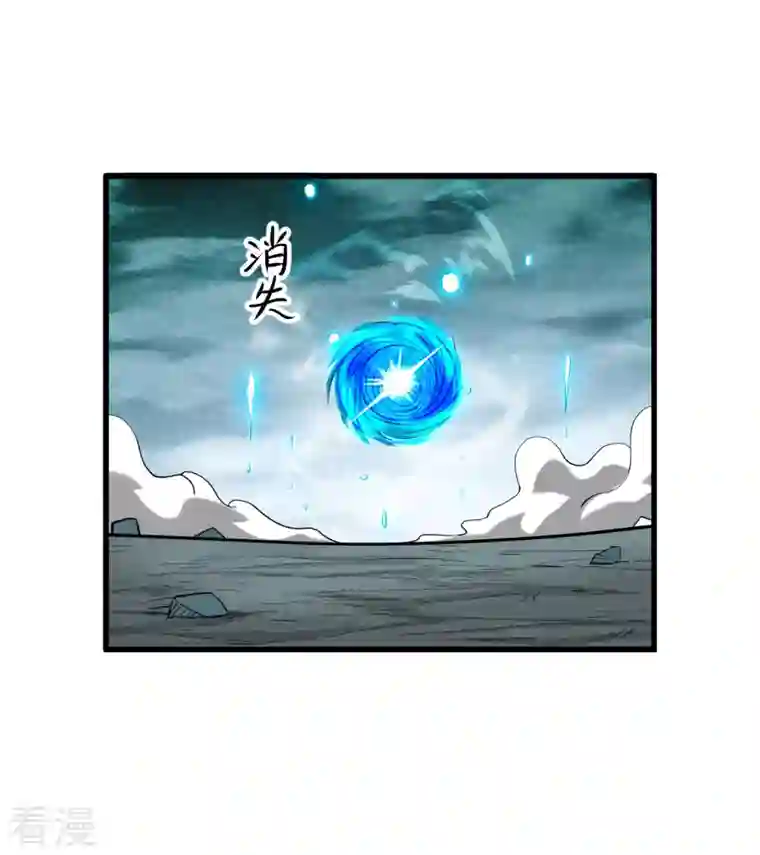 我的弟子都超神第154话 神魔禁行之地