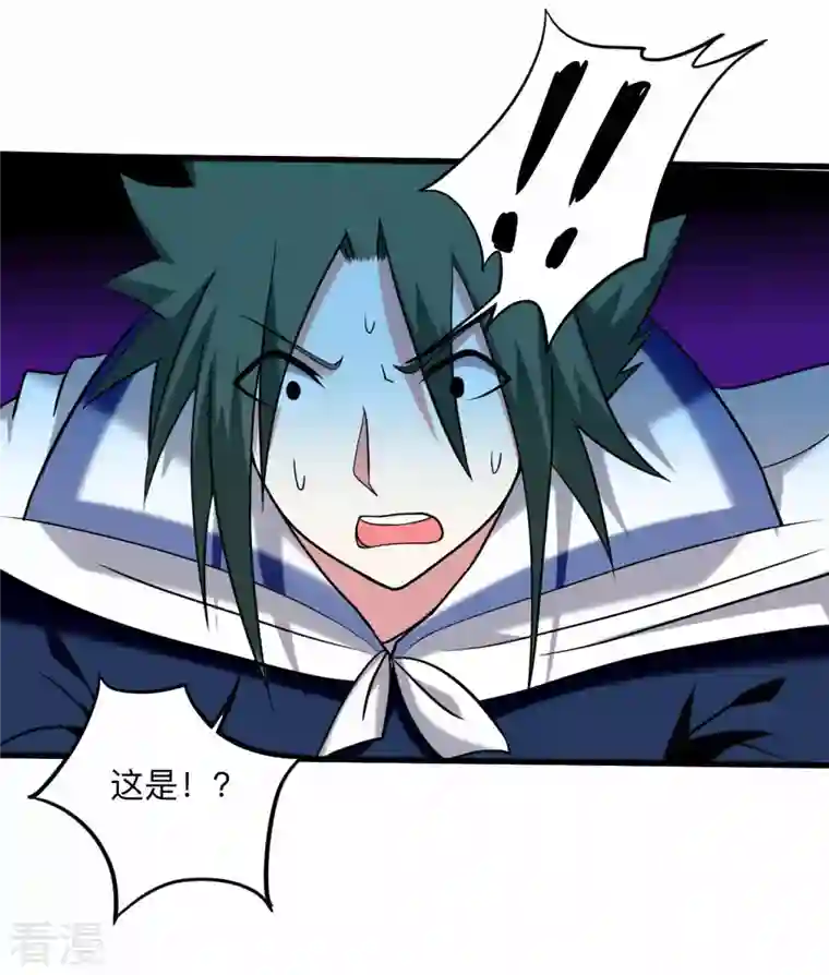 我的弟子都超神第154话 神魔禁行之地