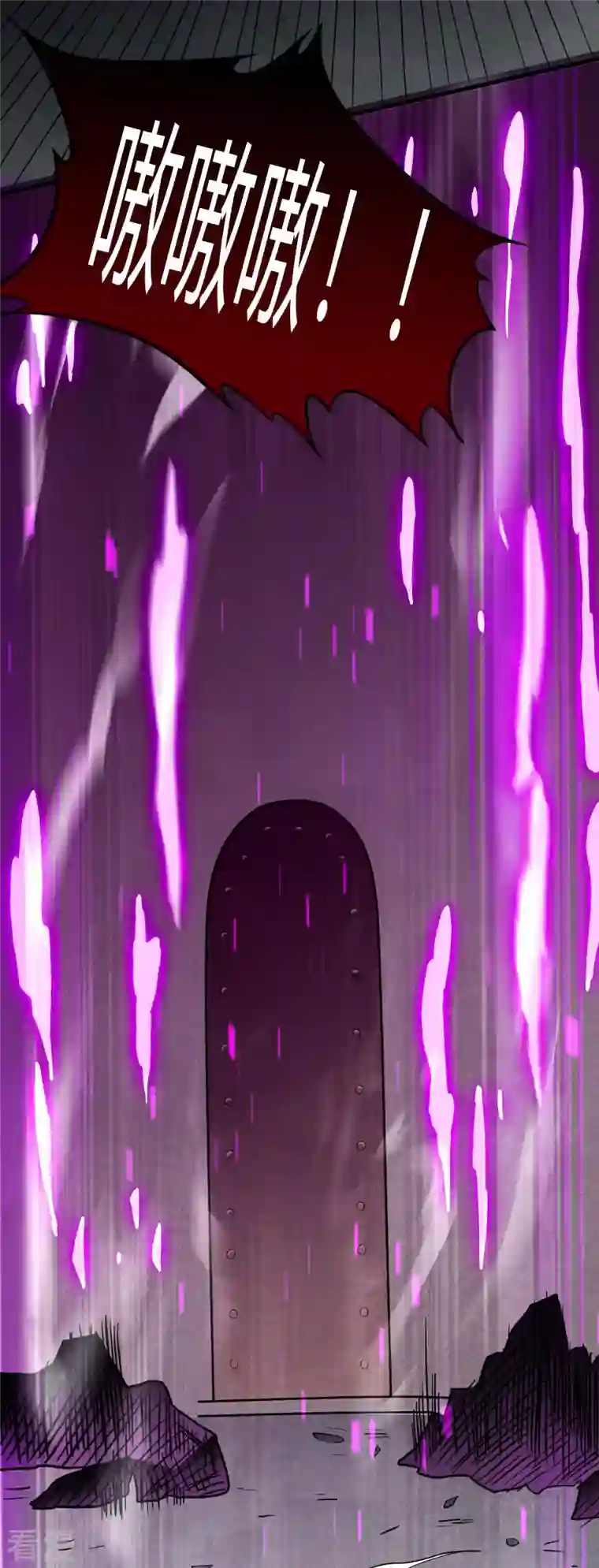 我的弟子都超神第154话 神魔禁行之地