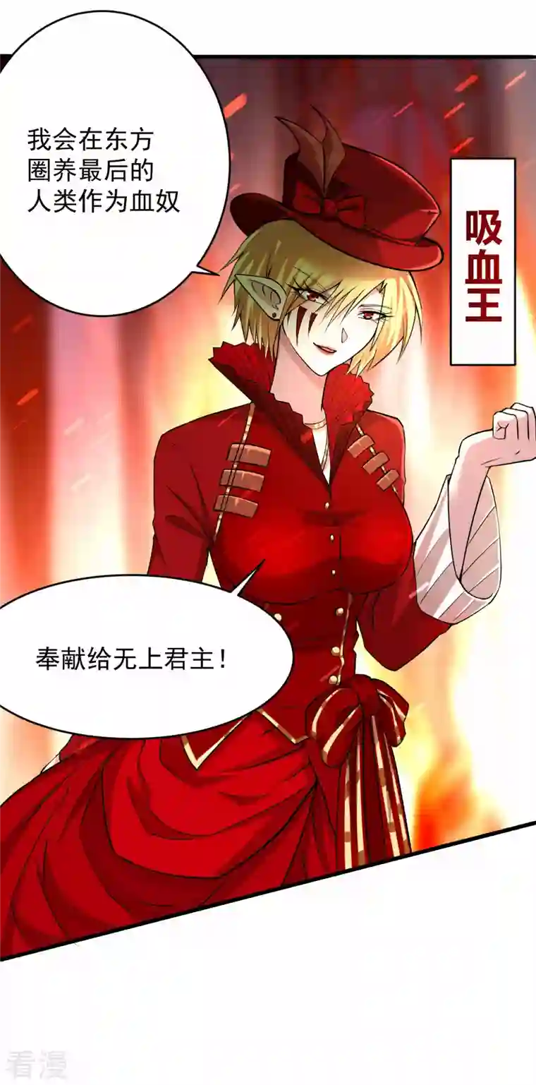 我的弟子都超神第154话 神魔禁行之地