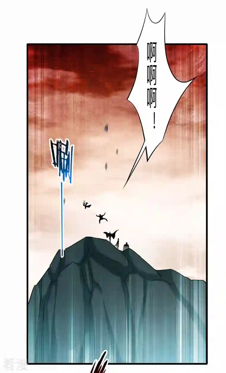 我的弟子都超神第155话 被困三万年的军神