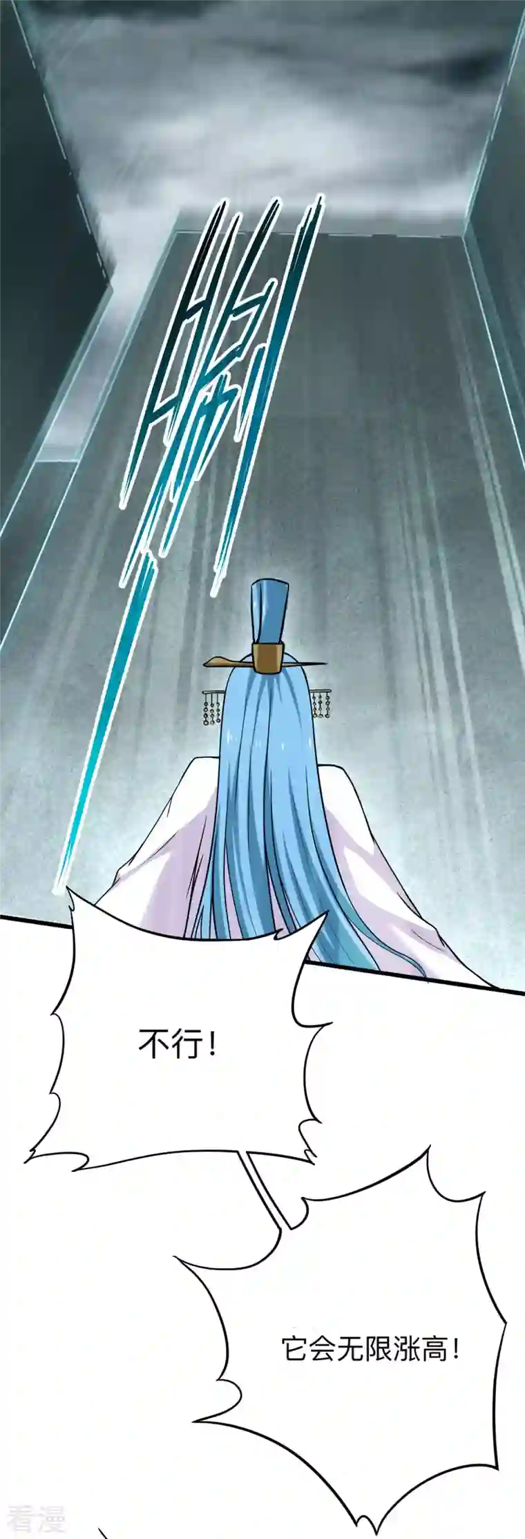 我的弟子都超神第155话 被困三万年的军神